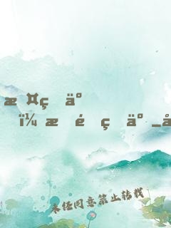 攤牌了，我重生了